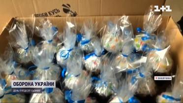 Тисячі великодніх "кошиків" цими днями збирають західноукраїнські господині і відправляють на передову