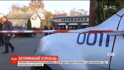 На Київщині затримали ще одного причетного до стрілянини на автомийці у Луцьку