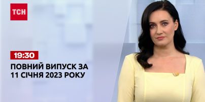 Випуски ТСН на 1+1 відео онлайн