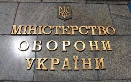 Скандал у Міноборони: польська фірма вивела з України мільярди гривень, а зброї так і не поставила – ЗМІ