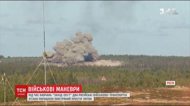 Российские пилоты проигнорировали воздушные границы и ворвались в пространство Литвы