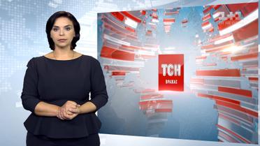 Выпуск ТСН.19:30 за 18 сентября 2017 года (полная версия с сурдопереводом)