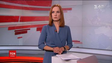 Выпуск ТСН.Ночь за 18 сентября 2017 года (полная версия)