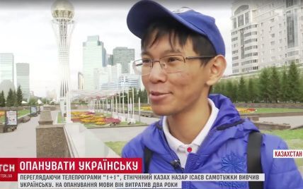 В Казахстане юноша самостоятельно выучил украинский язык и мечтает о Киеве и борще