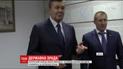 Суд отказал защите Януковича о проведении видеоконференции во время рассмотрения его дела