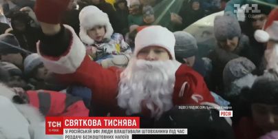У Росії влаштували штовханину за безкоштовний американський напій "Coca-Colа"