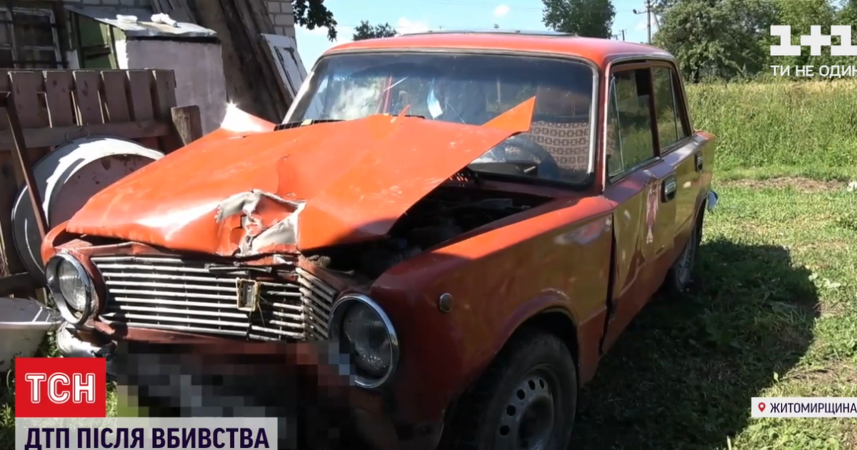 В Житомирской области мужчина убил отца, угнал авто и намеренно устроил ДТП с двумя дочками