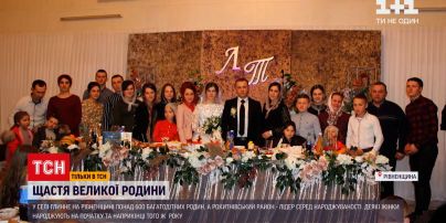 Новини України: 19 дітей і 70 онуків – як живуть найбільші родини Рівненської області