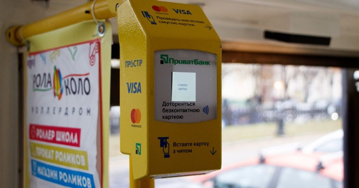 У Кличка відтермінували запуск електронного квитка у Києві