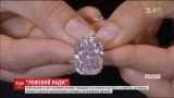 Крупнейший в мире розовый бриллиант уйдет с молотка в Женеве