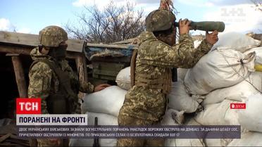 Новости с фронта: ночью на передовой ранили двух украинских военных