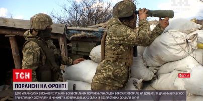 Новости с фронта: ночью на передовой ранили двух украинских военных