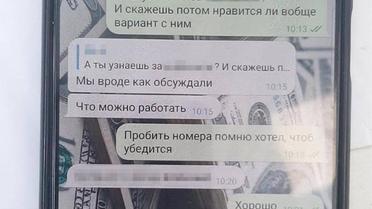 Агентка РФ, яка організовувала підпали військових автівок