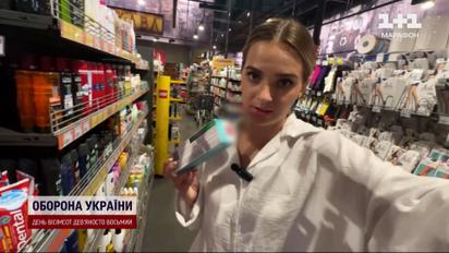 В Украине продают российские товары! Замаскированные под Европу!  