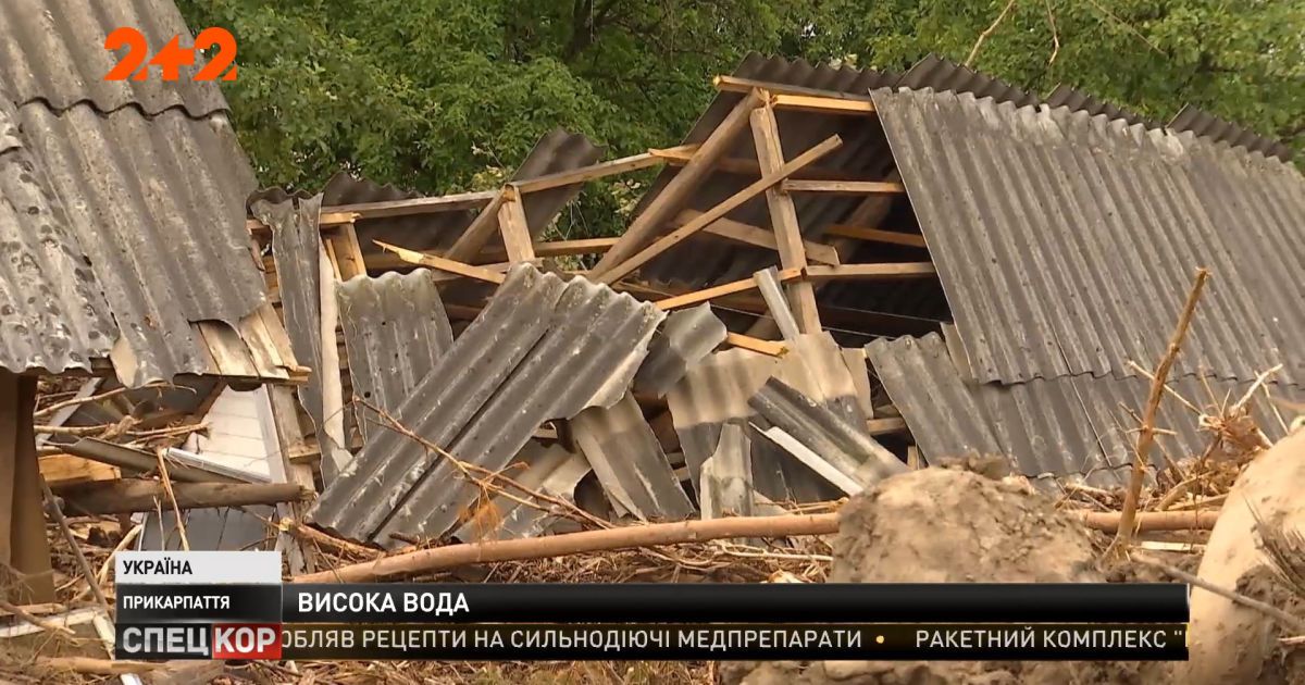 Убытки от стихии на Прикарпатье достигают более двух миллиардов гривен