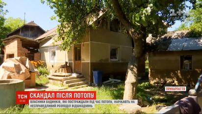 Наводнение на Прикарпатье: пострадавшие люди жалуются на несправедливое распределение компенсаций