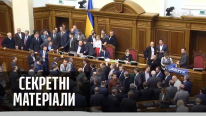 Битва за столицу: кто претендует на должность главы Киева – Секретные материалы
