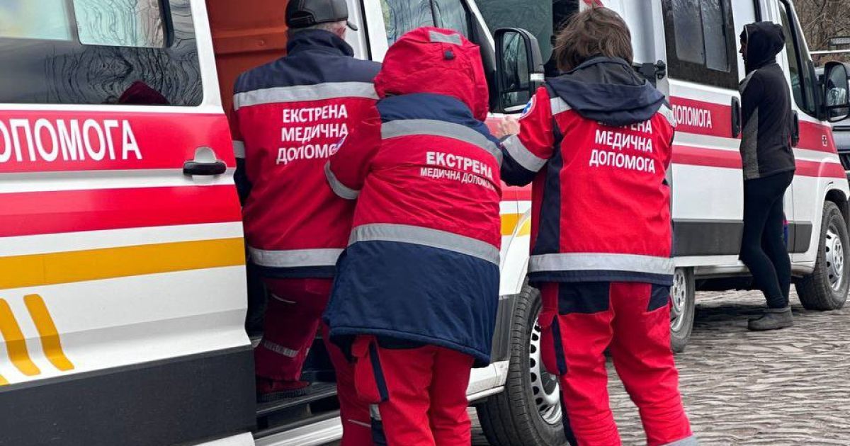 Швидка допомога