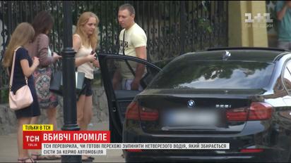 ТСН перевірила, чи готові перехожі зупинити п'яного водія, який сідає за кермо