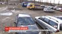 Со спецплощадок полиции копы втихаря продали автомобилей на 7 миллионов гривен - ГБР