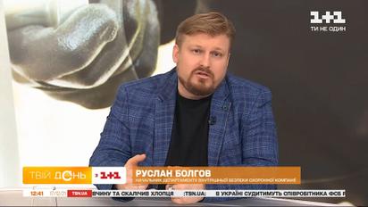 Що робити, коли діти самі вдома, а до квартири вдираються непрохані гості: розмова з експертом