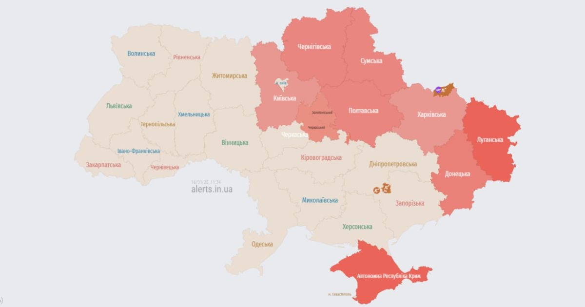 Повітряна тривога 16 січня