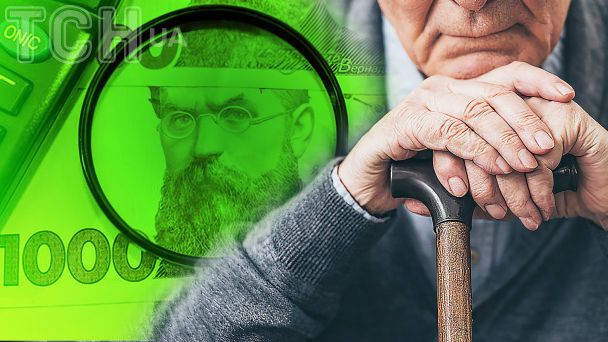 Обнародован размер пенсий украинцев: почему средняя зарплата не гарантирует средней выплаты