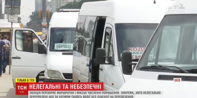 Антилюдські умови за високі ціни: патрульні розпочали інспекцію міжміських перевізників