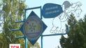 Продолжает расти число отравившихся после празднования Дня нефтяника в городке Долина