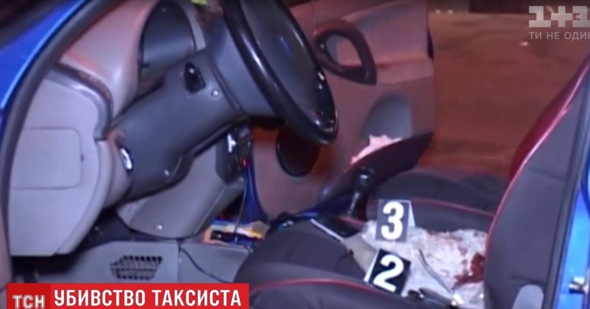 Убивство таксиста в Києві: від ударів у злочинців зламався ніж