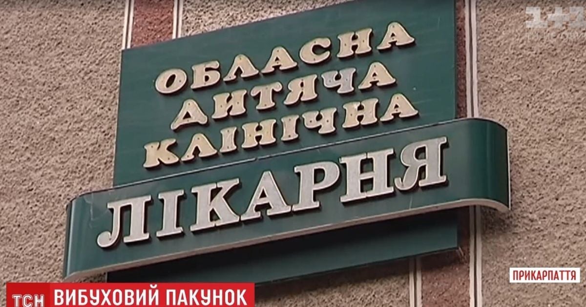 Родителям успокоиться! ТСН разобралась в скандале вокруг детских психиатров для первоклашек