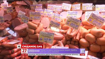 Які ковбаси полюбляють українці