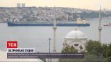 Новости мира: в Турции задержали судно с украинцами