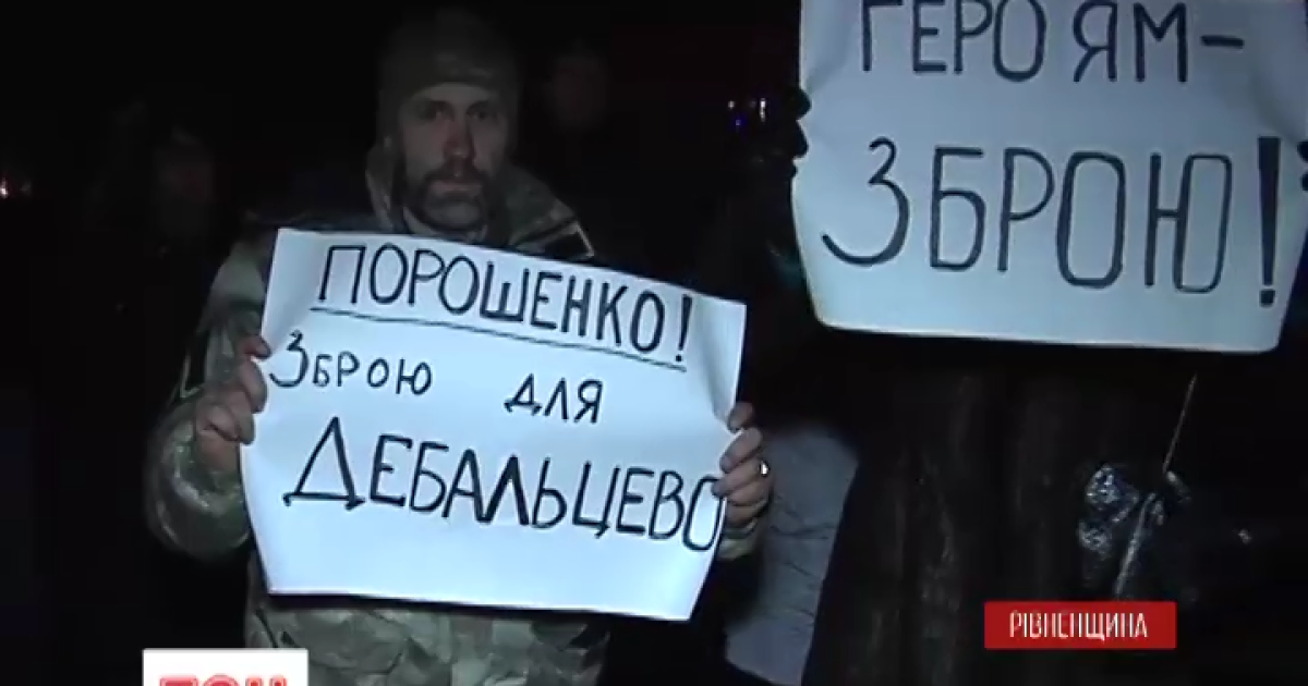 Траса досі перекрита