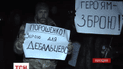 Возле Ровно перекрыли трассу