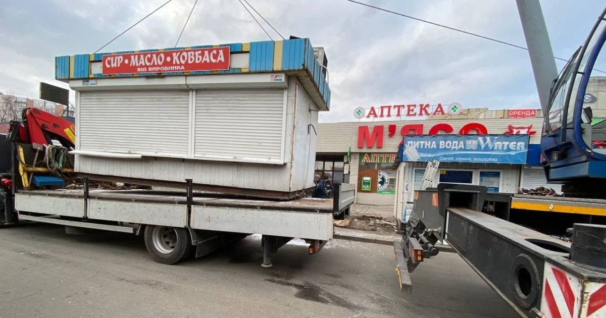 В Киеве несмотря на сопротивление на Троещине демонтировали МАФы общей площадью более 100 кв. м фото