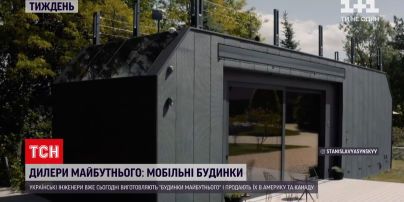 "Дилеры будущего" | Стартапы, которые производят фантастические дома