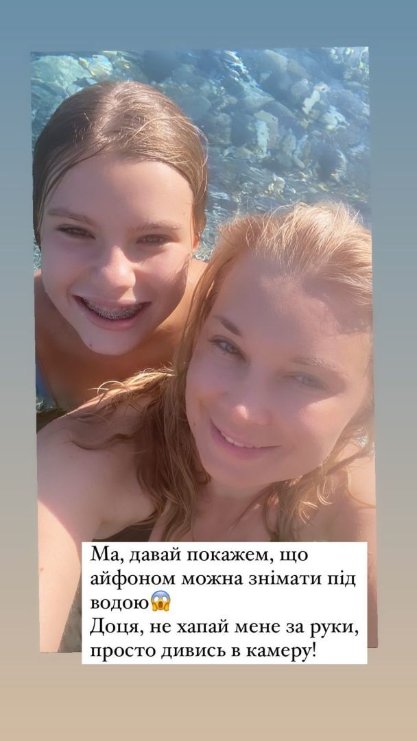  / © instagram.com/lidiyataran