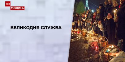 Новини тижня: Вселенський Патріарх Варфоломій подарував маленьким українцям сувеніри