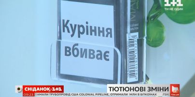 В Украине могут запретить курение электронных сигарет в общественных местах