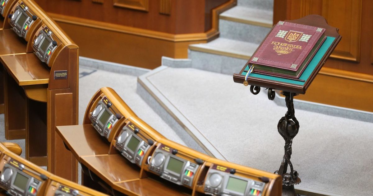 Рада направила до Конституційного суду законопроєкт про "скасування адвокатської монополії"