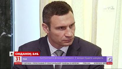 На якій підставі хочуть звільнити Віталія Кличка та чи залишиться він мером
