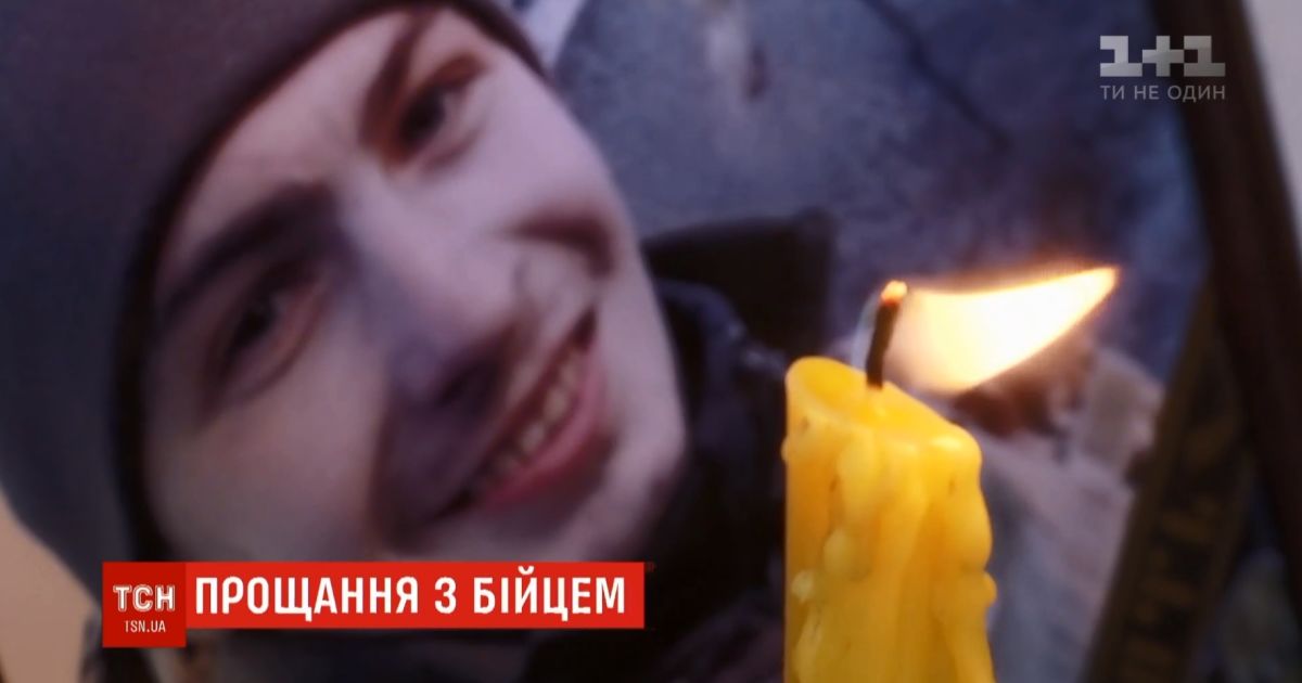 Сумщина провела в останню путь загиблого в ООС солдата бригади імені Короля Данила