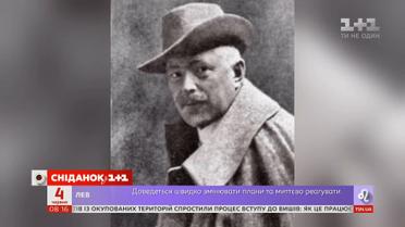 Епатажний аристократ і мандрівник: історія життя Владислава Городецького