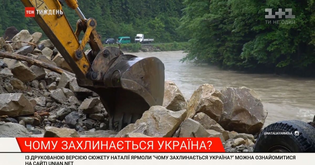 ТСН.Тиждень выяснял причины стихийной катастрофы на Западной Украине