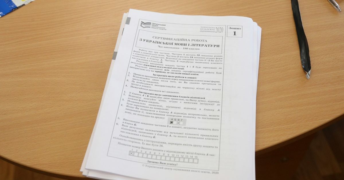 ВНО-2021: в Черниговской области 24 апреля состоится пробное тестирование