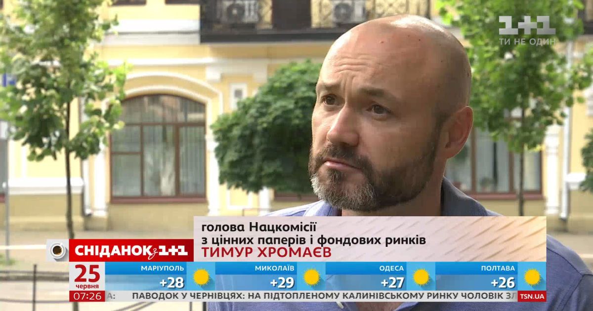 Теперь выгоднее и менее рискованно: депутаты приняли закон, который упрощает процедуру инвестирования