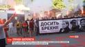 "200 дней лжи": родственники и друзья заключенных по делу Шеремета начали информационную кампанию