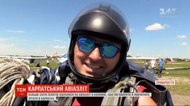 Більше сотні пілотів зібралися на авіазліт у Коломиї