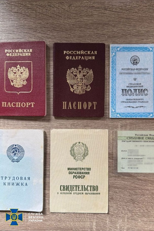 Документи громадянина РФ.  / © Служба безпеки України